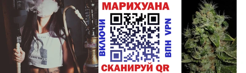 Наркота Троицк Cocaine Канабис Меф мяу мяу omg ссылки Гашиш