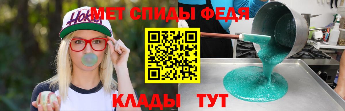 Амфетамин 97% Троицк