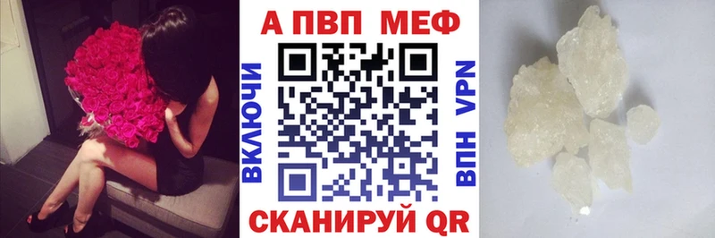 A PVP крисы CK Троицк