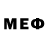 Меф VHQ christine x