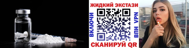 БУТИРАТ оксибутират Троицк