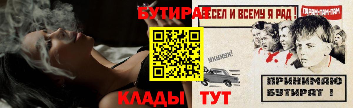 Лсд 25  МЕФ  ТГК  Троицк  МЕФ кристаллы  МАРИХУАНА  ГАШИШ  АМФ   Вход с VPN 
