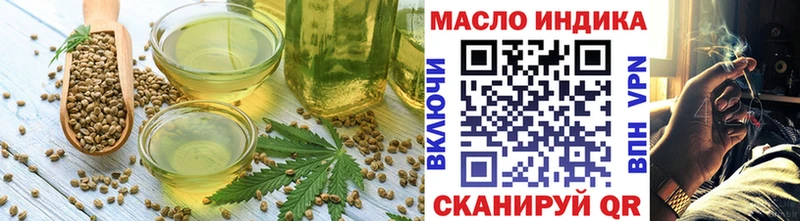Еда ТГК конопля  Троицк 