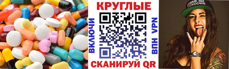 Ecstasy MDMA MEGA tor Троицк