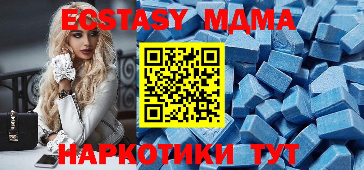 ЭКСТАЗИ 99% Троицк