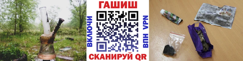 ГАШИШ индика сатива Троицк