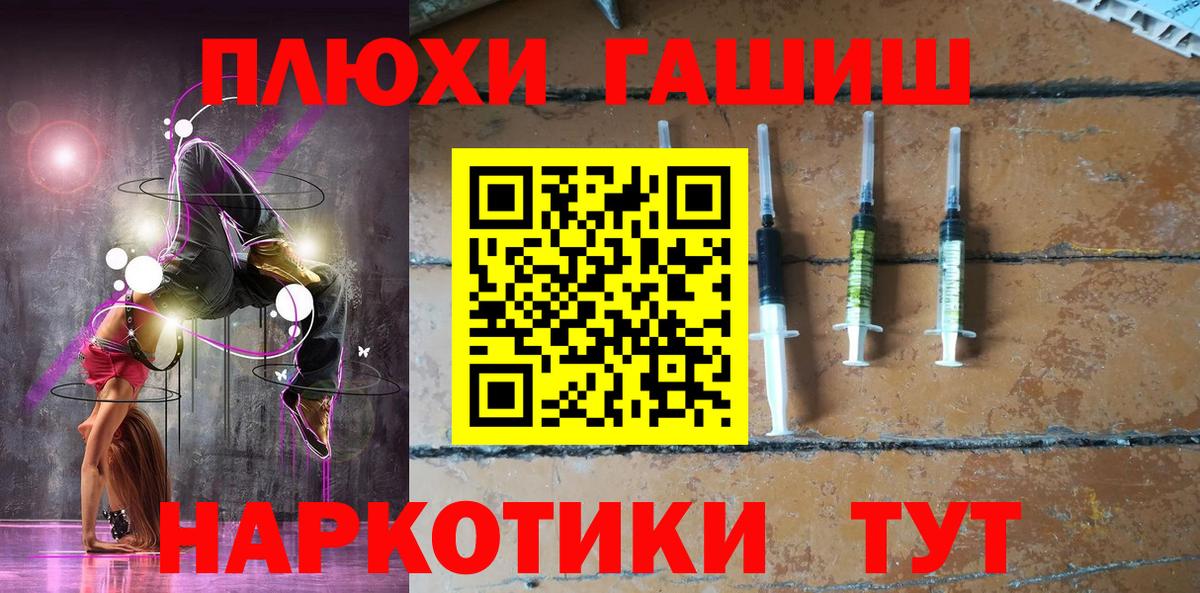 Гашиш VHQ Троицк