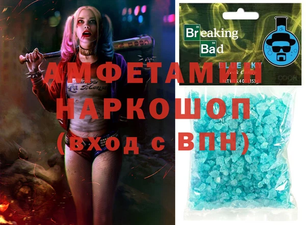 мефедрон мука Майский