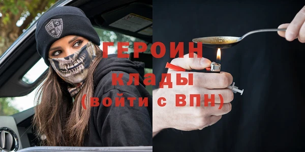 соль курить ск Кулебаки