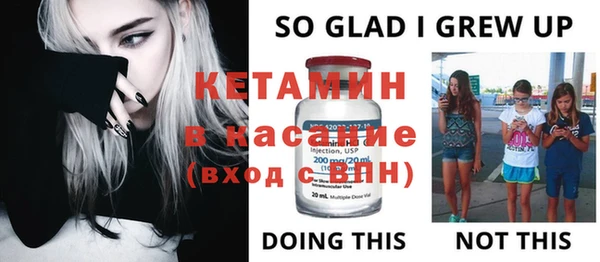spice Лихославль