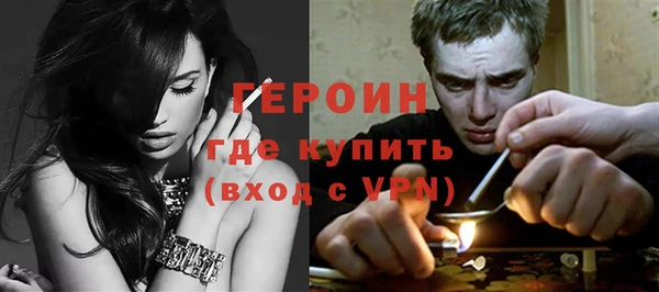 мефедрон мука Майский