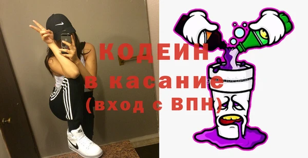 наркотики Лиски