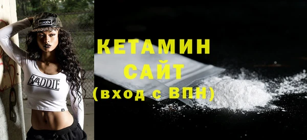 наркотики Лиски
