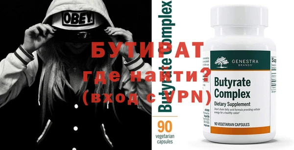 spice Лихославль
