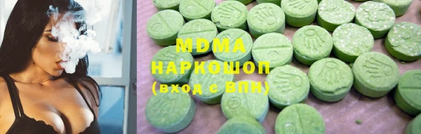 мефедрон мука Майский