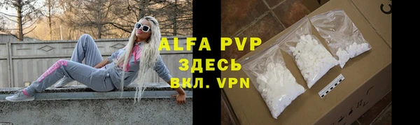 прущая мука Магас