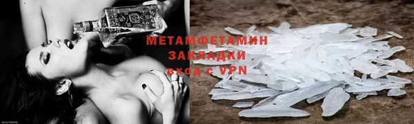 амфетамин Липки