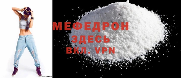 прущая мука Магас