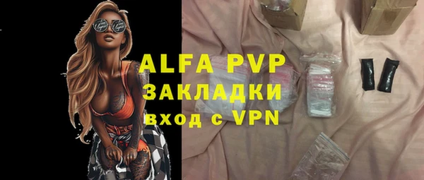 мефедрон мука Майский