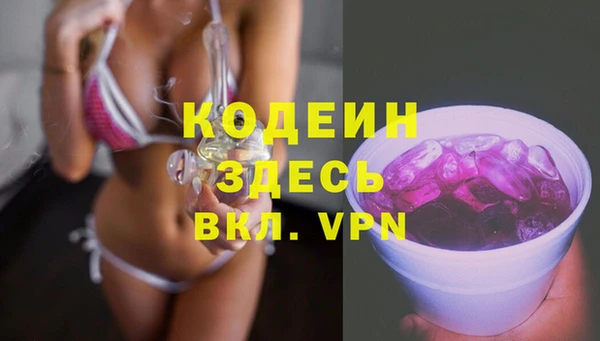прущая мука Магас
