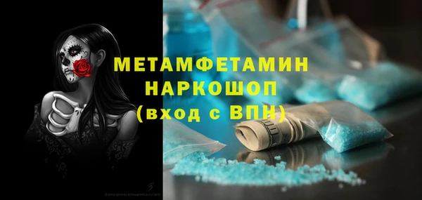 наркотики Лиски