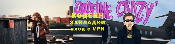 прущая мука Магас