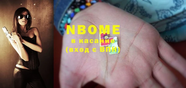 наркотики Лиски