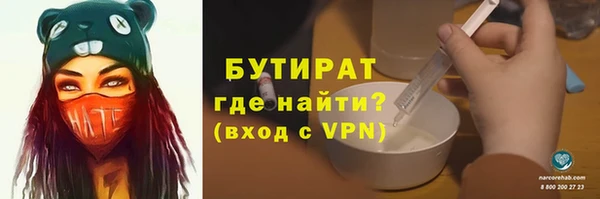 прущая мука Магас