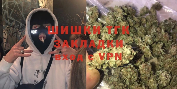 амфетамин Липки