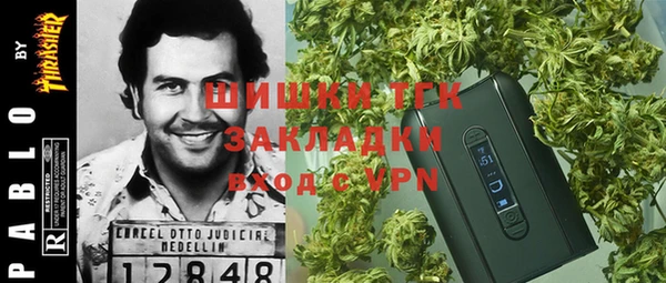 амфетамин Липки