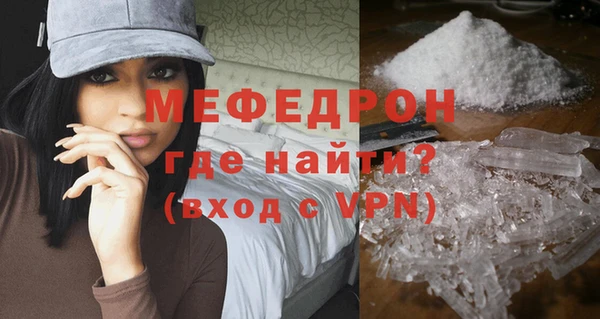 наркотики Лиски