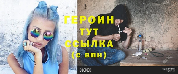 мефедрон мука Майский
