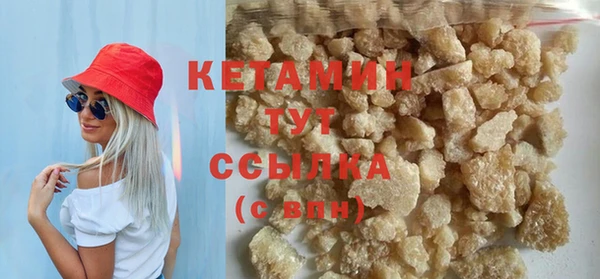 прущая мука Магас