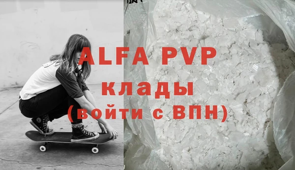 амфетамин Липки