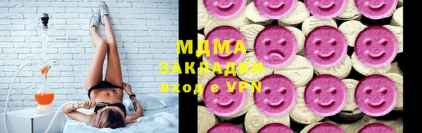 прущая мука Магас
