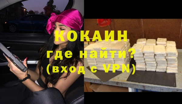 мефедрон мука Майский