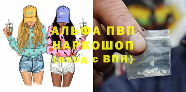 мефедрон мука Майский