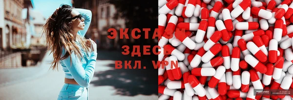 наркотики Лиски