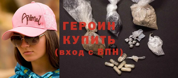 наркотики Лиски
