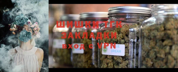 наркотики Лиски