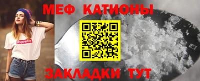 спайс Заволжье