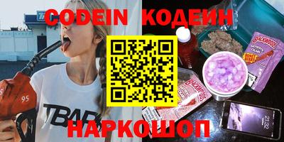 эйфоретик Заводоуковск