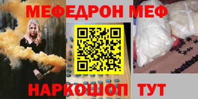 эйфоретик Заводоуковск