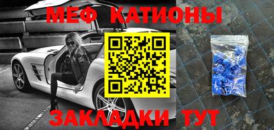 спайс Заволжье