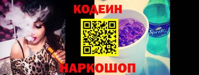 эйфоретик Заводоуковск