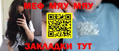 эйфоретик Заводоуковск