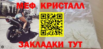 спайс Заволжье