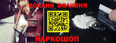 спайс Заволжье