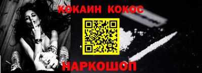 эйфоретик Заводоуковск