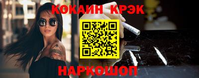 эйфоретик Заводоуковск